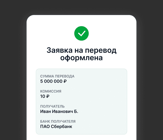 Деньги сразу у вас
