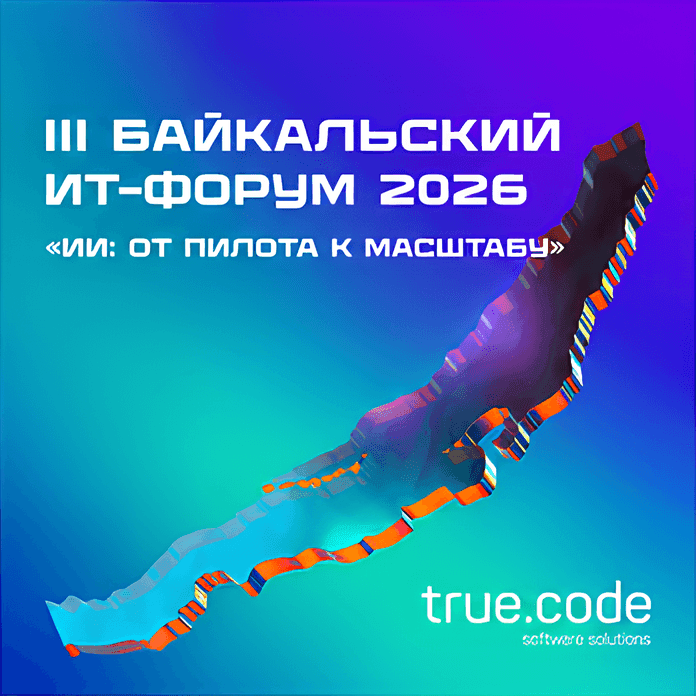 Барьеры ИИ-трансформации: практический взгляд true.code