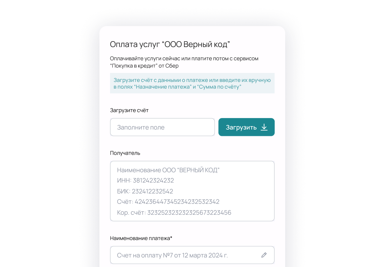 Изолированный контур