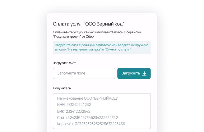 Изолированный контур