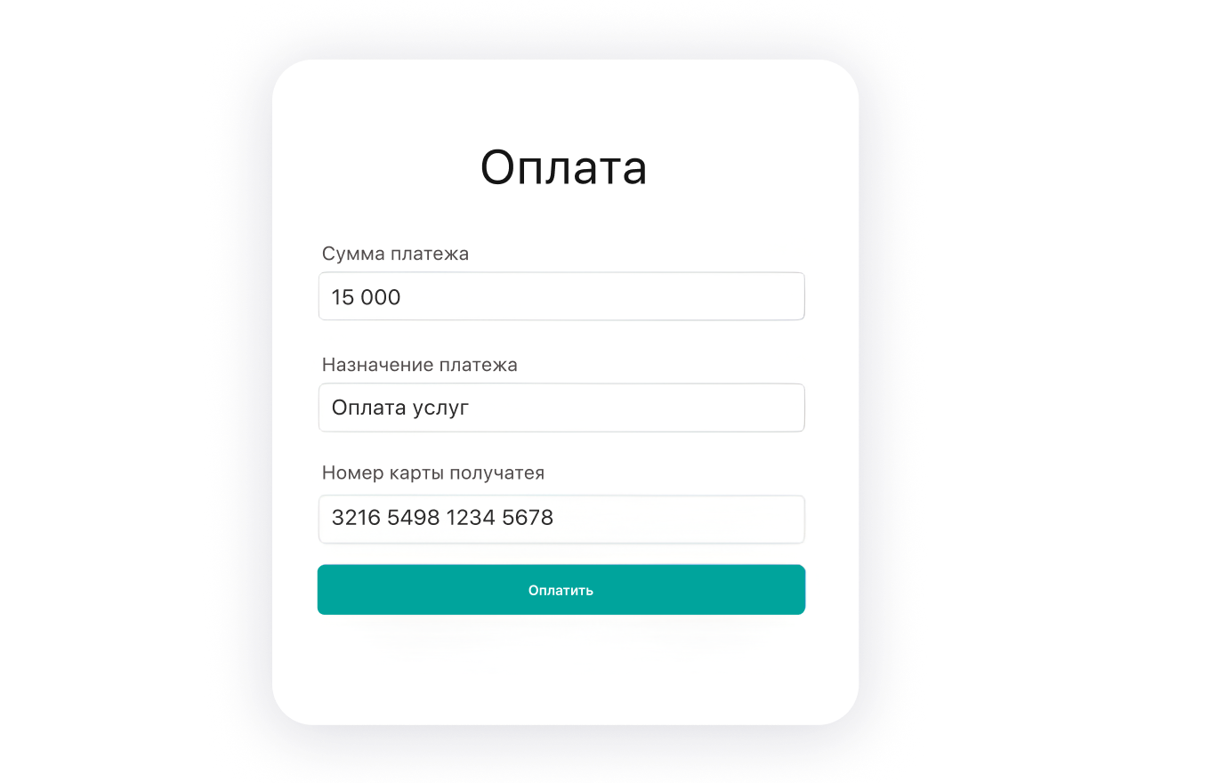 По всей России